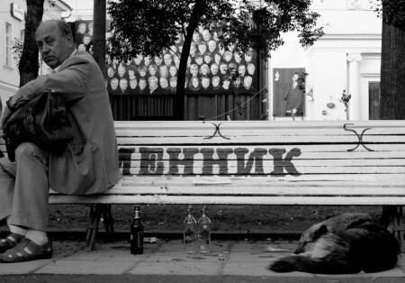 Современник