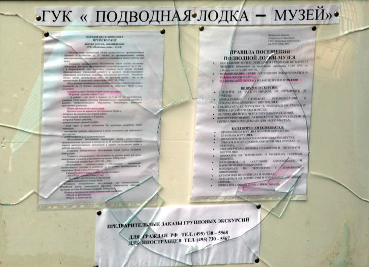 НЕРВЫ