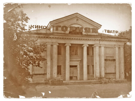 Ностальгия