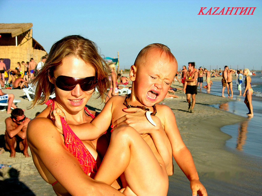КаZaнтип
