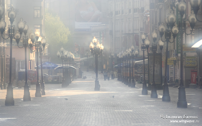 Москва: утро на Арбате