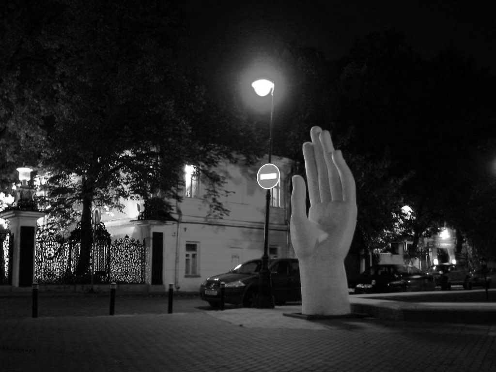Про знаки.