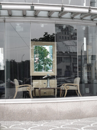 Зеркало.