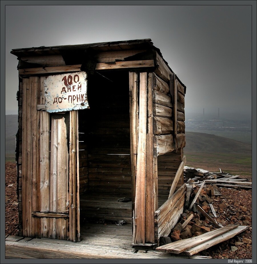 Солдатский ГламурЪ