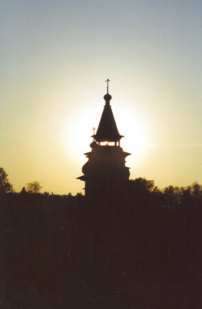 Закат
