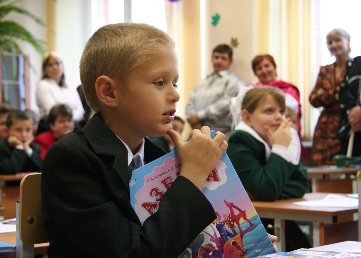 &quot;Это моя первая книга&quot;