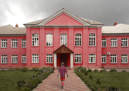 Красная