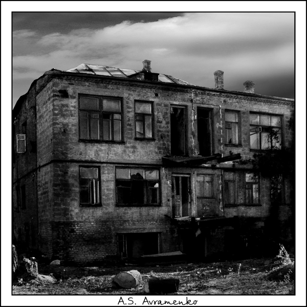 Под снос
