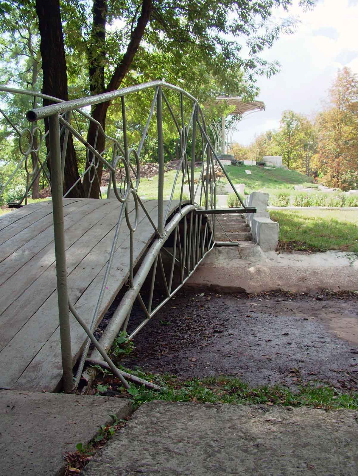 The Park
