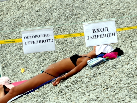 ОСТОРОЖНО!!!СТРЕЛЯЮТ)))