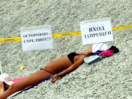 ОСТОРОЖНО!!!СТРЕЛЯЮТ)))