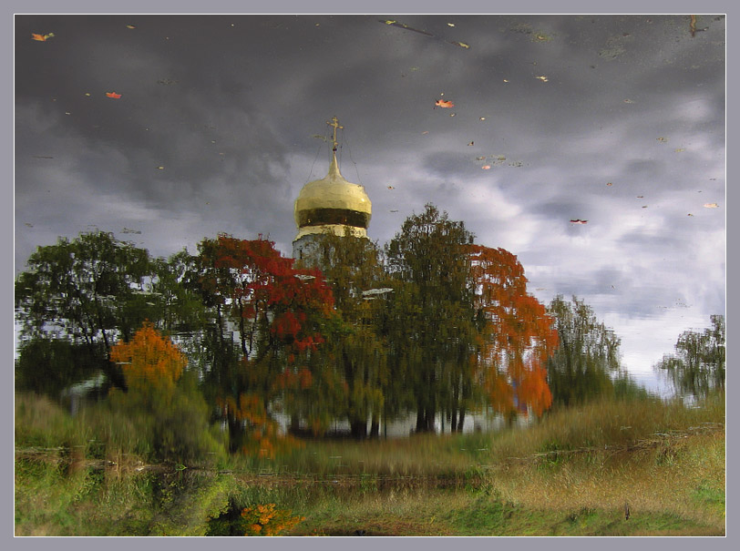 Осень в небе, осень в воде...