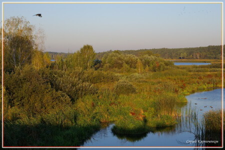 Однажды сентябрьским утром