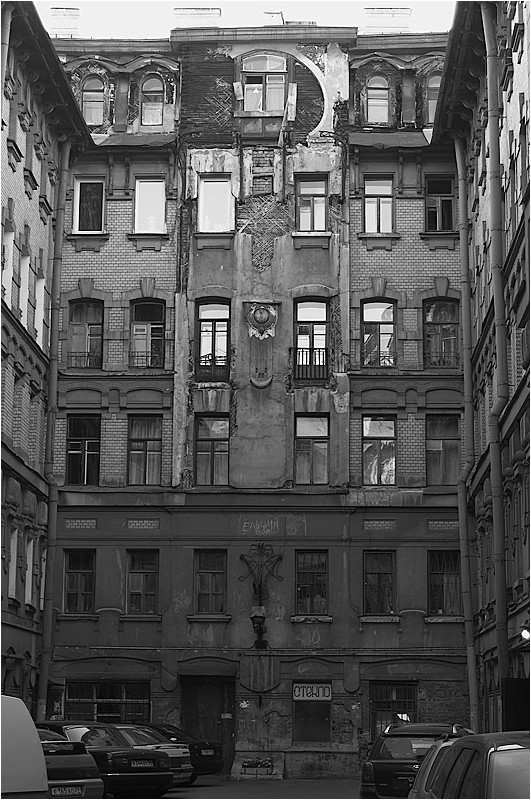 &quot;Колодец&quot;