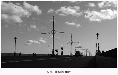 Троицкий мост, СПб