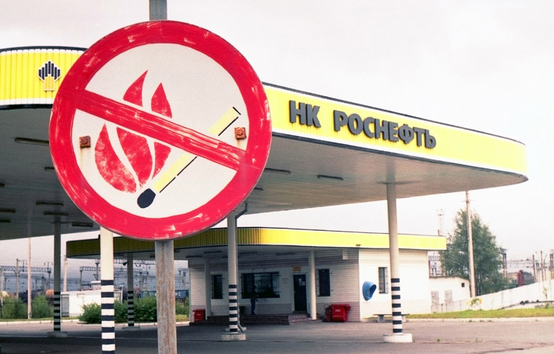 Без комментариев