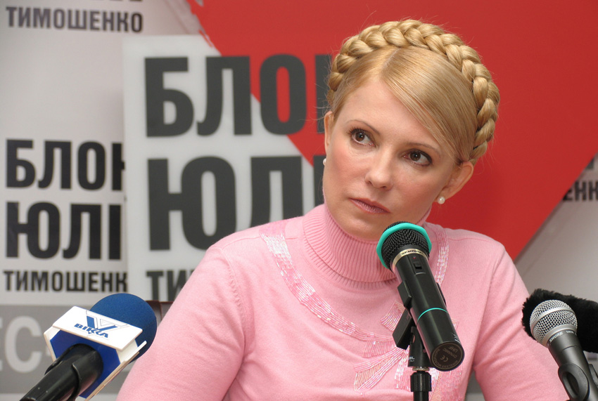 ЮЛЯ