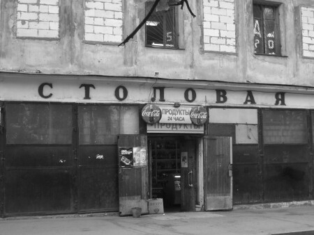 назад в будущее