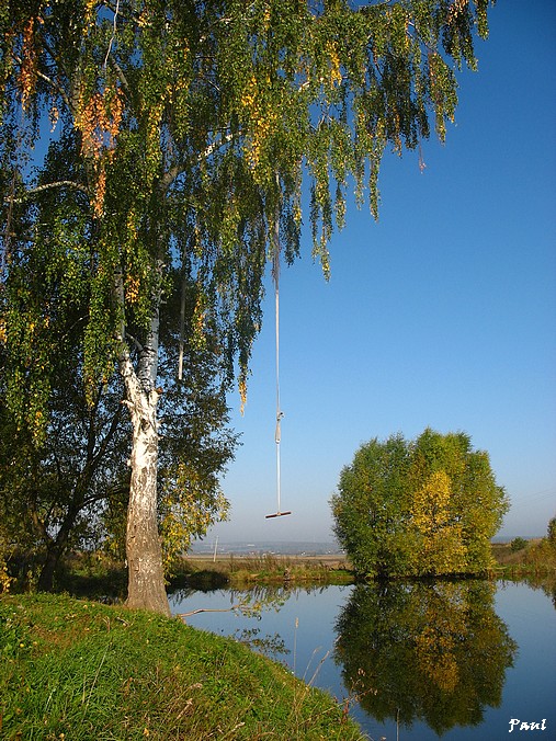 Не сезон