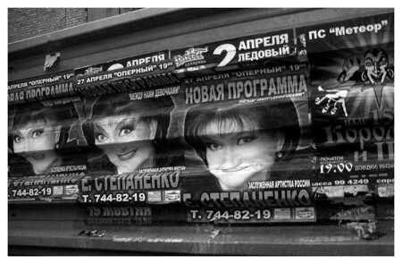 Ужасы нашего городка