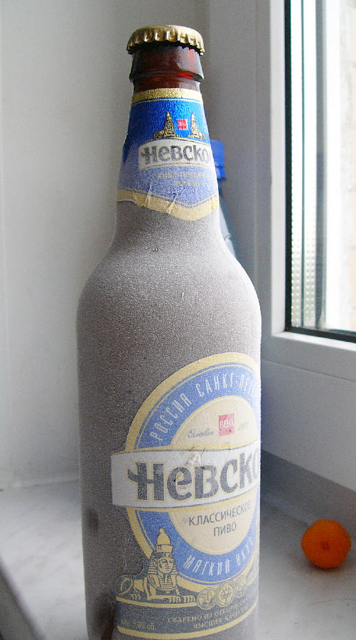 Я замерзла ! Согрейте!