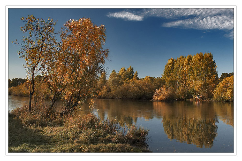 Легенды осени.