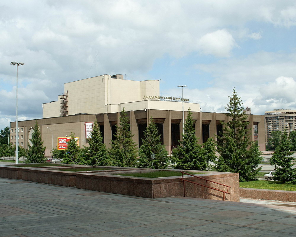 Драмтеатр
