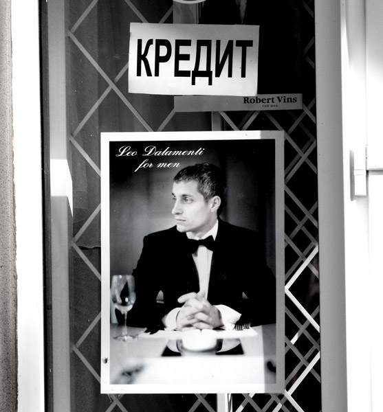 женская доля