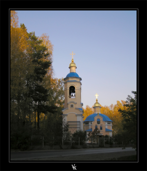 Здесь обретают покой
