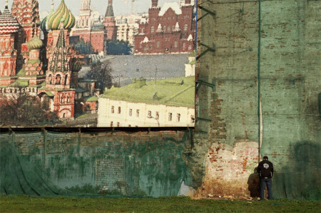 Москва и... москвичи?