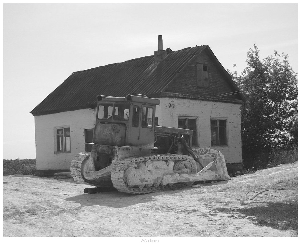 Трактор