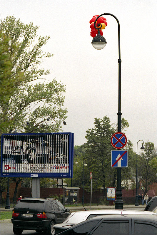 Припарковались