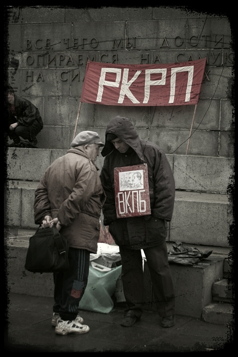 ..Почту берем в 21.00..