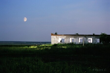 Сновидение-2