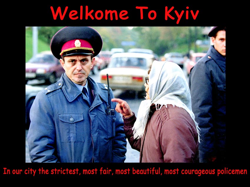 Откріточка про киевских стукачей.