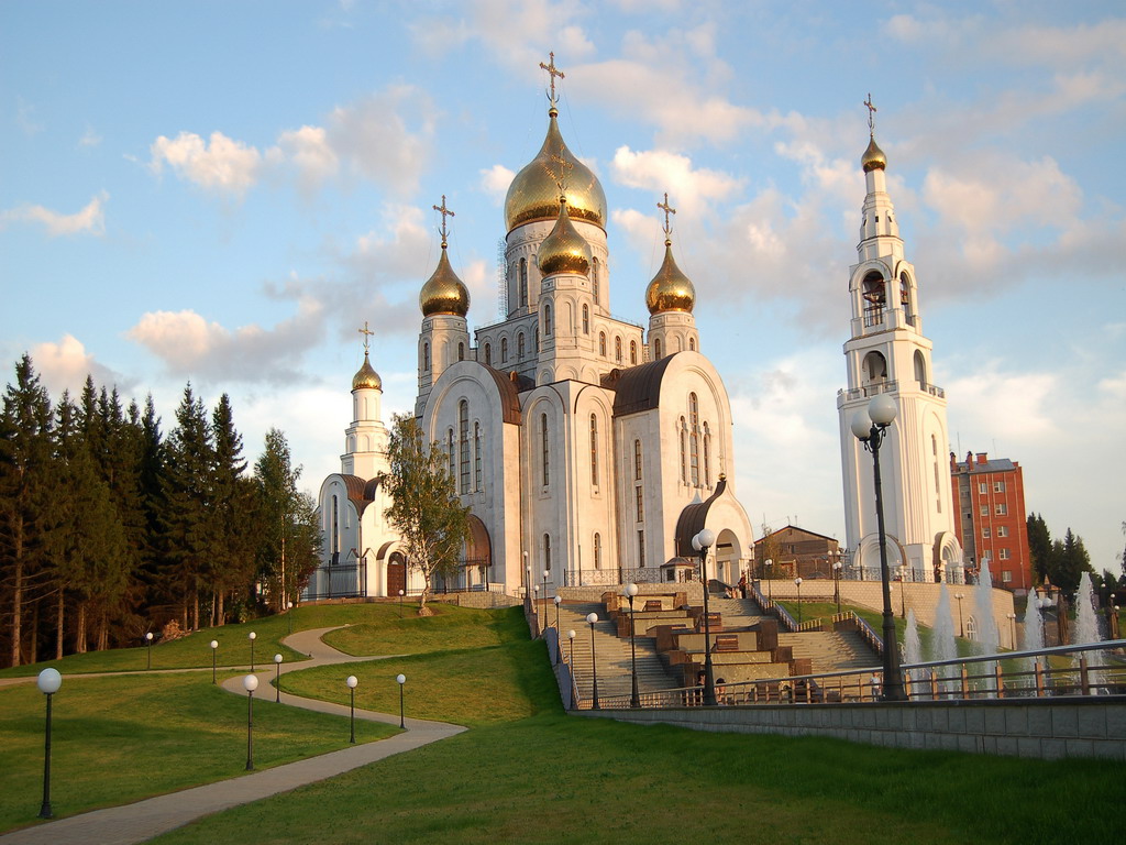 Два пути