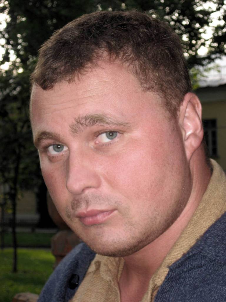 тот самый