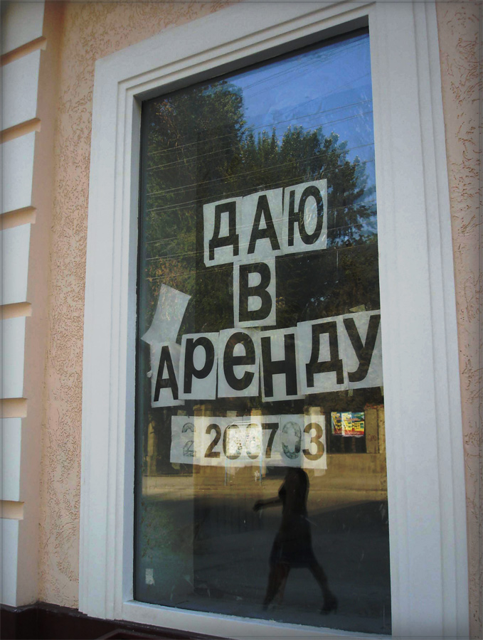 о буднях риэлтеров