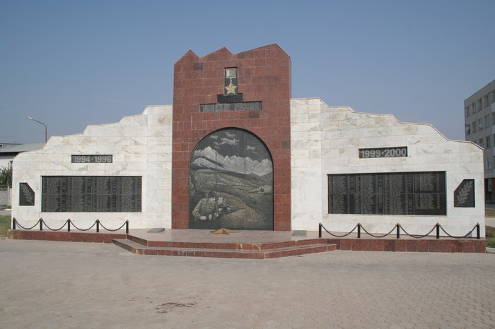 память