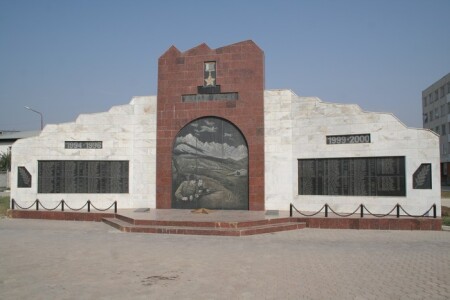 память