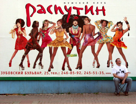 Размечтался