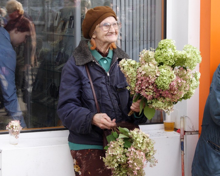 Осень