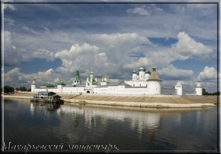 Монастырь