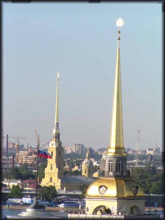 Пара