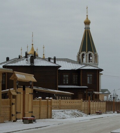 Якутск...
