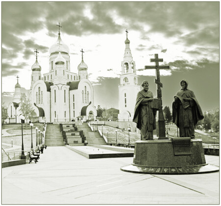 И было слово...