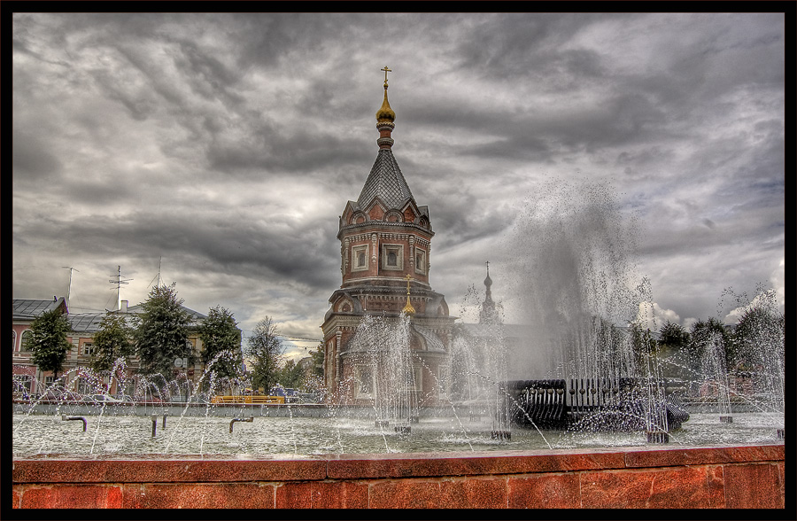 Ярославль