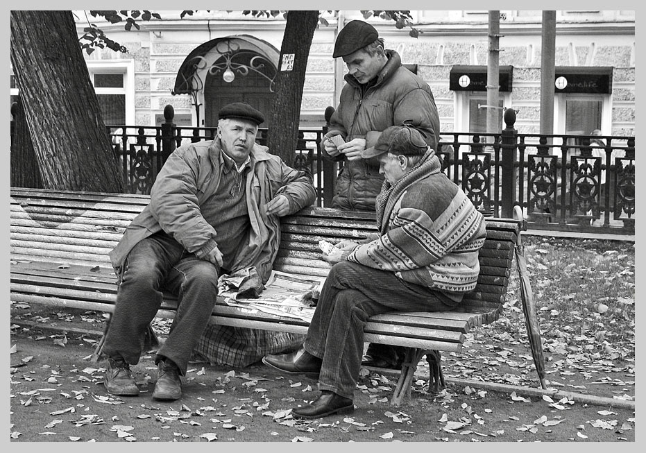 Без дураков...