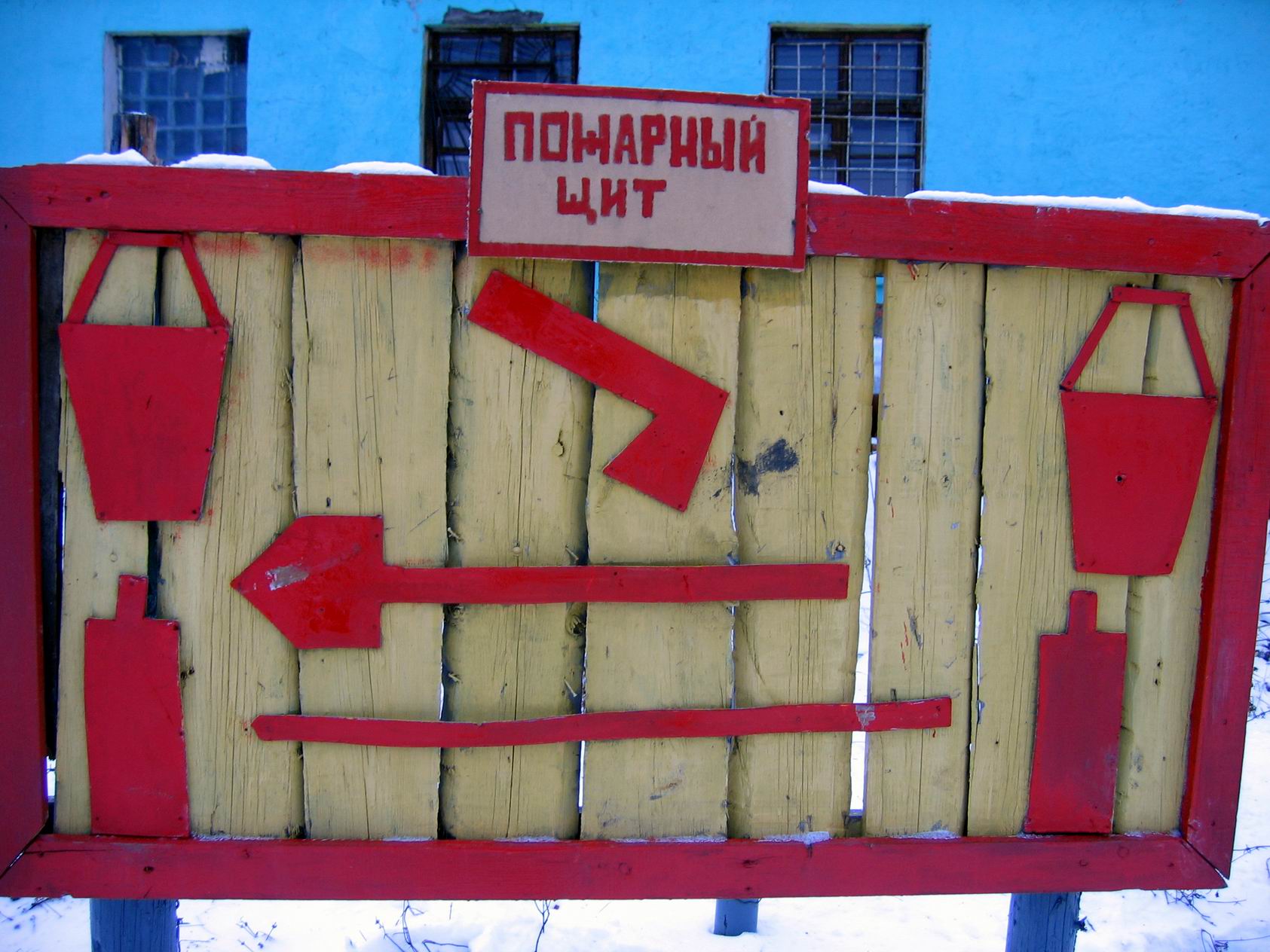 Бывает еще такое???