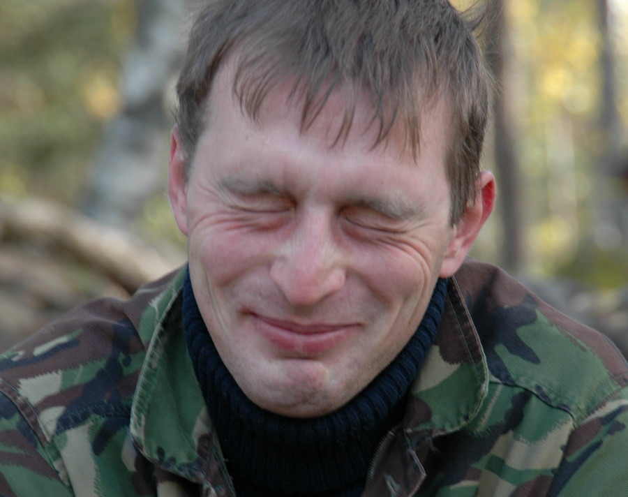 Счастье
